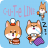 Cute Sticker Line