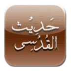 Hadith Qudsi Plus Audio Free