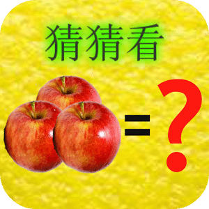 水果的类型测验 - Fruit Quiz