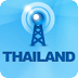tfsRadio Thailand วิทยุ