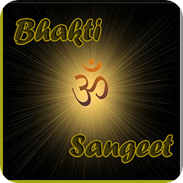 Bhakti Ringtones