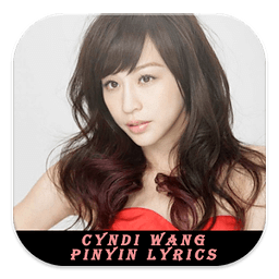 Complete Cyndi Wang PinYin Lyrics