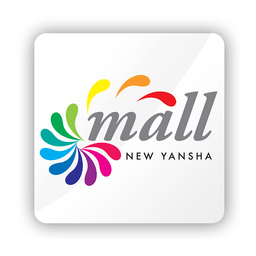 新燕莎MALL