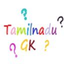 泰米尔纳德邦测验 Tamilnadu GK Quiz