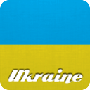 乌克兰事实