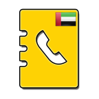 Dubai Phone Directory