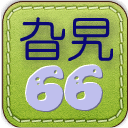 旮旯66