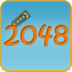 2048军衔版