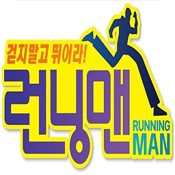 Watch Running Man (Korean)