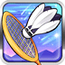 羽毛球 Badminton