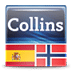 西班牙-挪威迷你词典