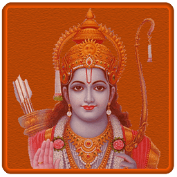 Ram Shalaka Astrology