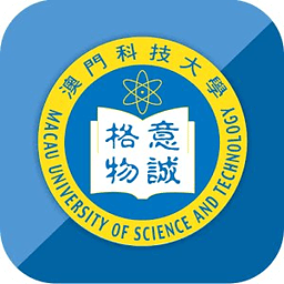 澳门科技大学