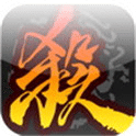 三国杀online