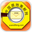 中国原地集邮网