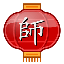 Laoshi Chinese Dictionary