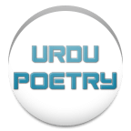 Urdu Poetry Archive