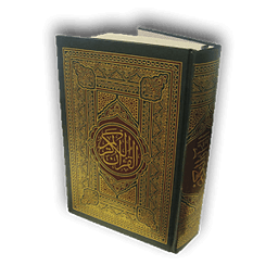 13 Line Quran Juz 21 to 30