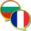 保加利亚法语字典