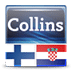 迷你柯林斯字典:芬兰语克罗地亚语