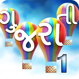 Gujarati Lessons Level 1-Lite