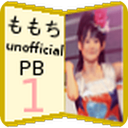 Momoko unofficial PB vol. 1