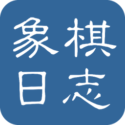 Xiangqi Notation