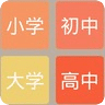 2048学霸版