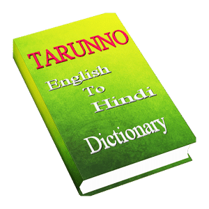 English to Hindi Dictionary