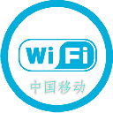 中国移动WiFi地图