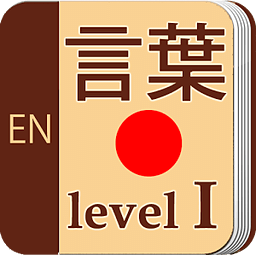 Learn japanese-Minnano n...