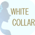 WHITE COLLAR