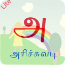 Tamil Alphabets Lite