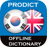 Korean - English diction...