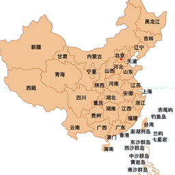 中国地理常识行政区