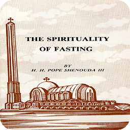 The Spirituality of Fasting