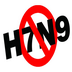 拒绝H7N9