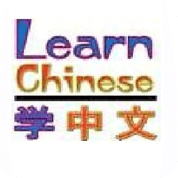 Learn Chinese Language