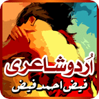 Urdu Shayari (Faiz Ahmad...