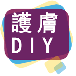 护肤DIY手册