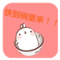 露露女生大师锁屏