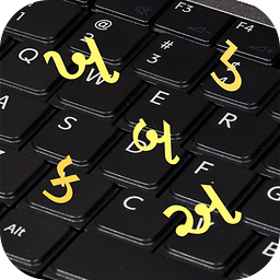 Gujarati Keyboard