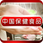 中国保健食品