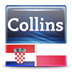 迷你柯林斯字典:克罗地亚语波兰语