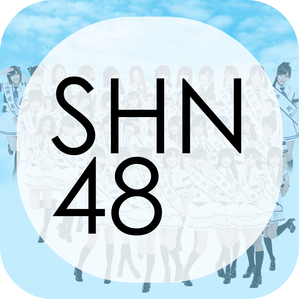 饭团-SNH48