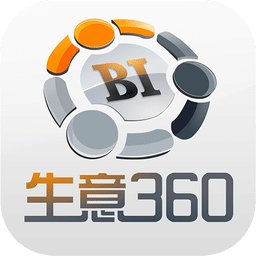 生意360商业智能平台