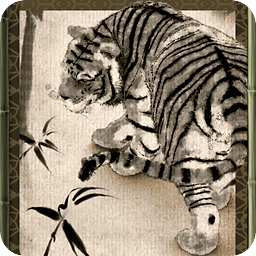 Bamboo Tiger Trial