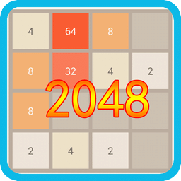 2048来了