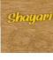 印地文Shayari收藏