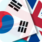 Korean English Free Word Game